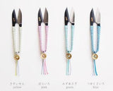 Cohana, Silk Braid Snips, Yellow
